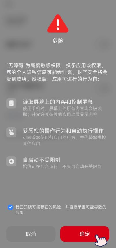 SKIP(图5)
