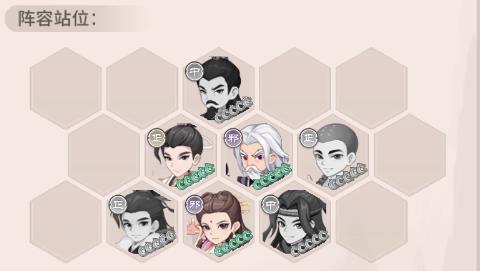 自由侠客录(图9)
