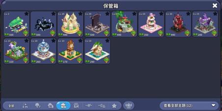 姜饼人王国(图5)