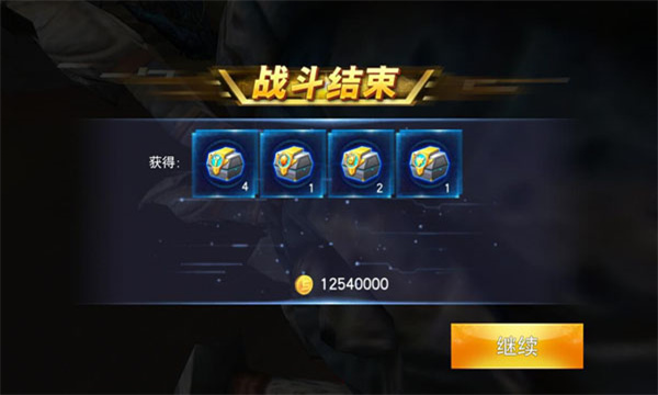 奥特曼传奇英雄国际服(图8)