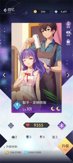 奇点时代(图11)