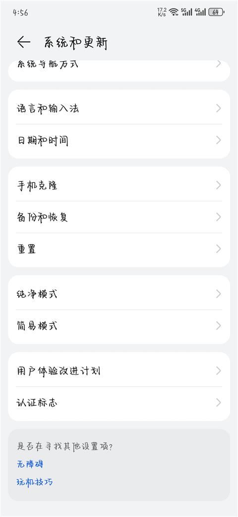 华为应用市场(图1)