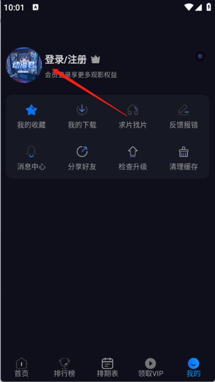 动漫君(图1)