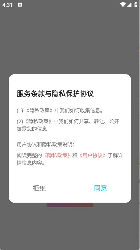 甜心次元壁纸(图1)