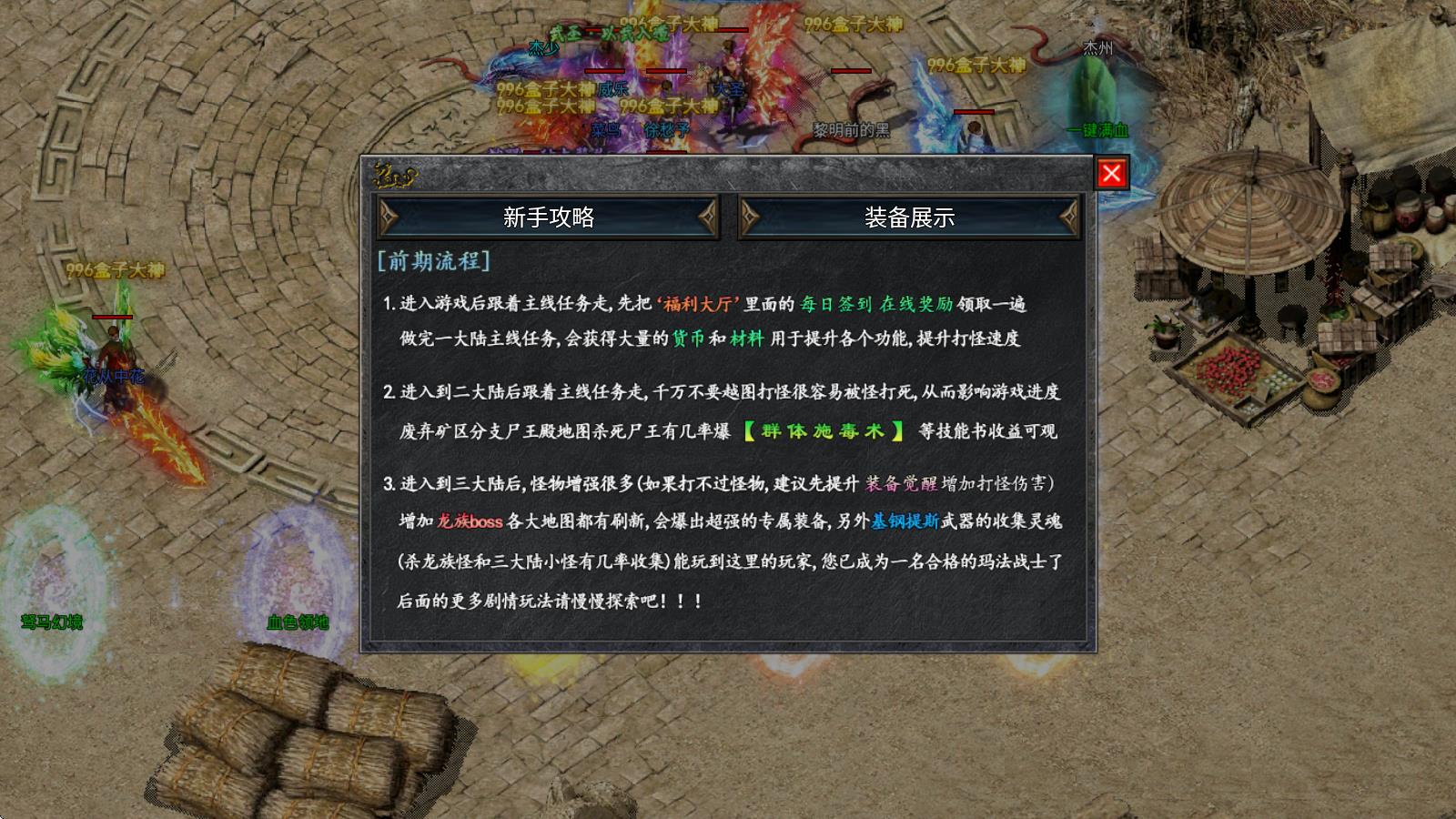 零度勇者沉默(图2)