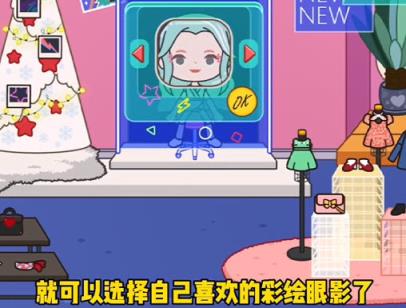 migatownmyworld(图8)