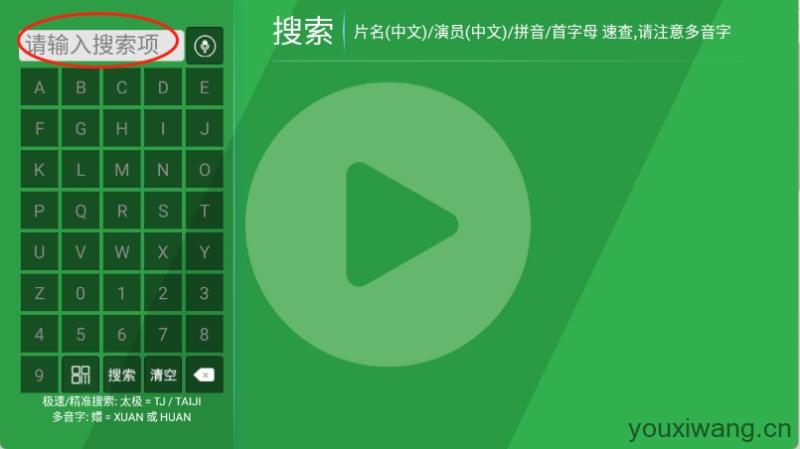 青苹果影视(图3)