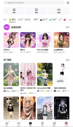 崽崽ZEPETO(图8)