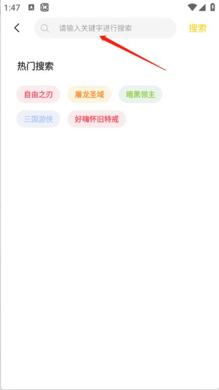 比奇玩(图4)