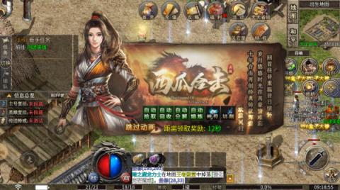 西瓜合击(图1)