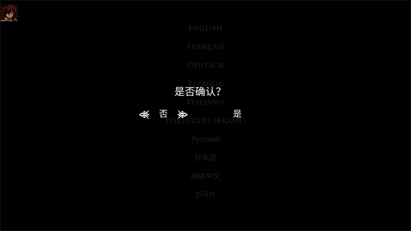 空洞骑士(图2)