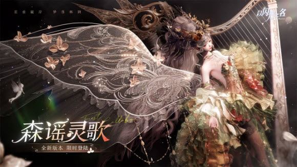 以闪亮之名(图1)