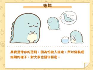 小仓农场(图12)