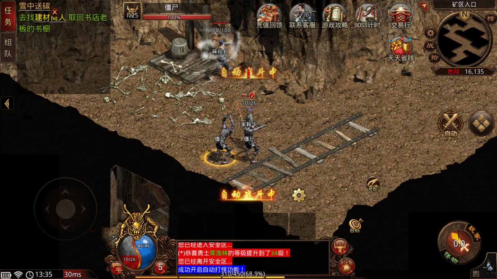 千秋传世时长版(图4)