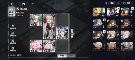 交错战线(图13)
