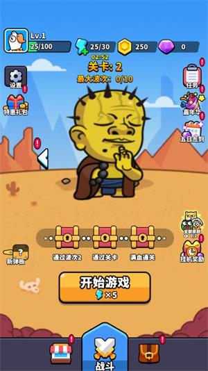 纸上超进化小游戏(图1)