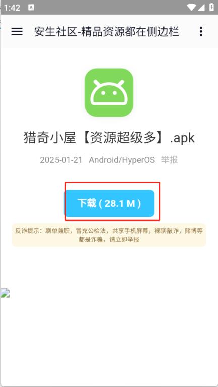 全网资源合集(图5)