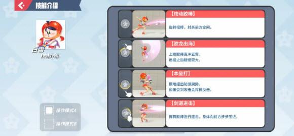 派对之星(图11)