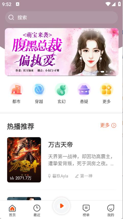 良宵听书(图2)