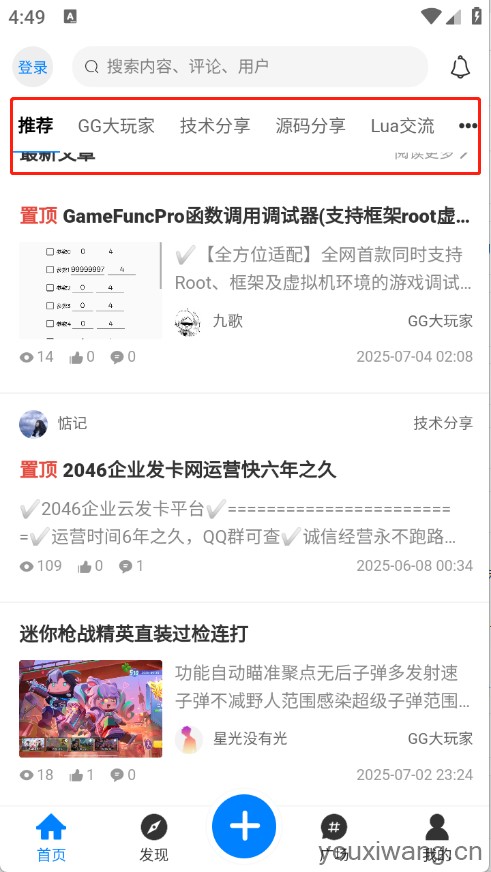 煜龙社区(图2)