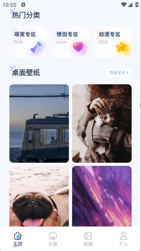 800壁纸图库(图2)
