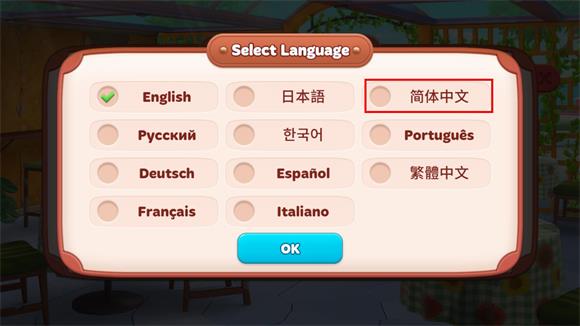 厨友乐最新版(图3)