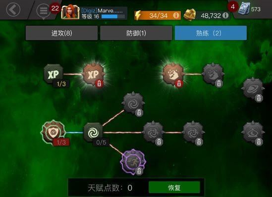 漫威超级争霸战国际服(图9)