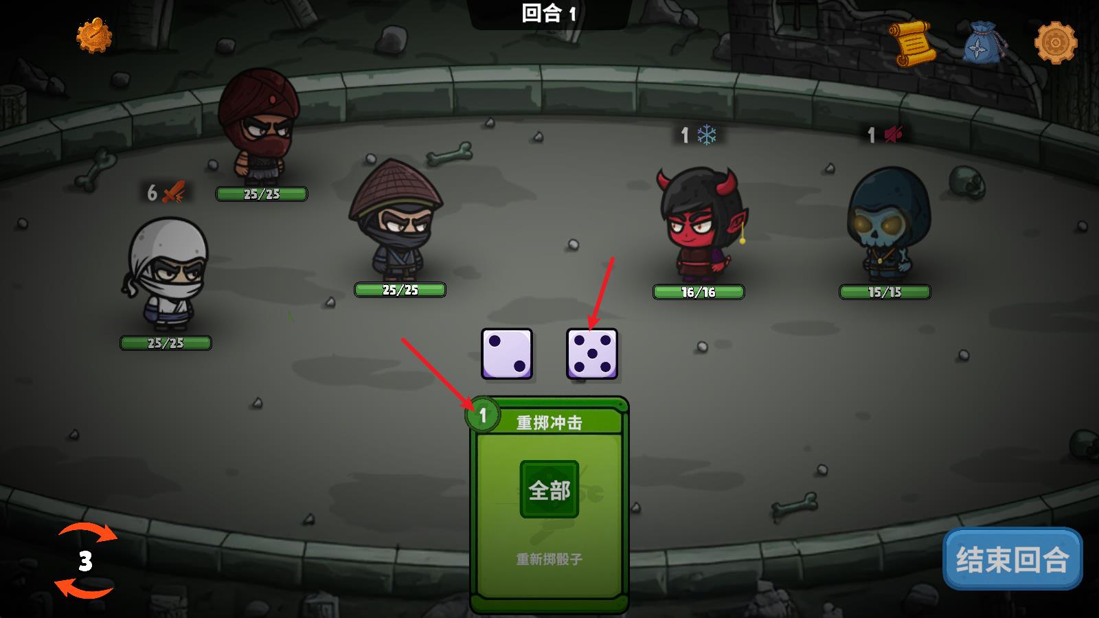 流浪忍者(图10)