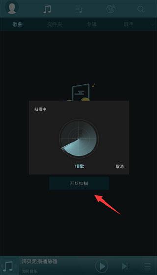 海贝音乐(图1)