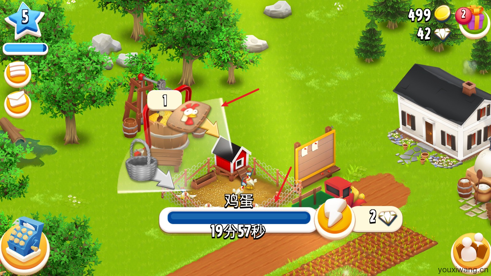 hayday(图6)