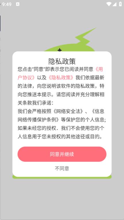 倒数小组件(图1)