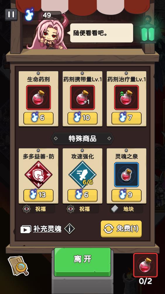 骨骰少女(图9)