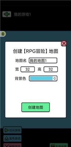 创游世界免费版(图5)