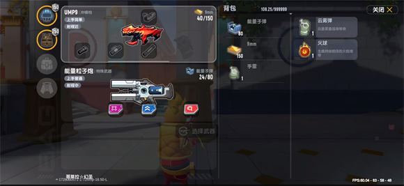 香肠派对官方版(图10)