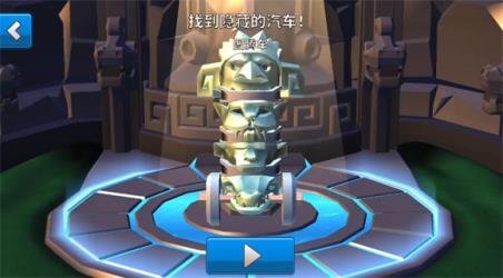 疯狂撞车王(图7)