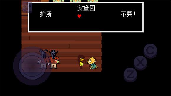 三角符文第四章汉化版(图6)