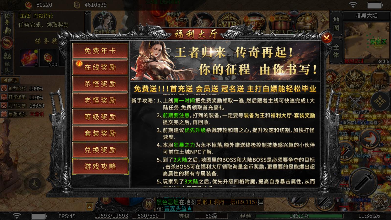 凤隐暗黑沉默(图3)