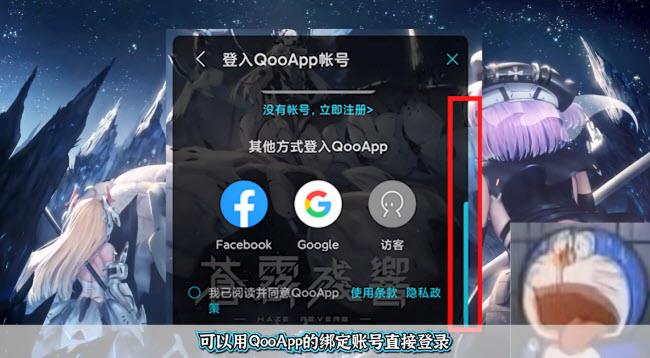 苍雾残响台服(图2)