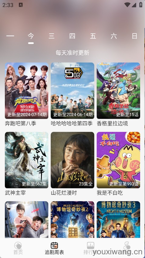 诺映TV(图3)