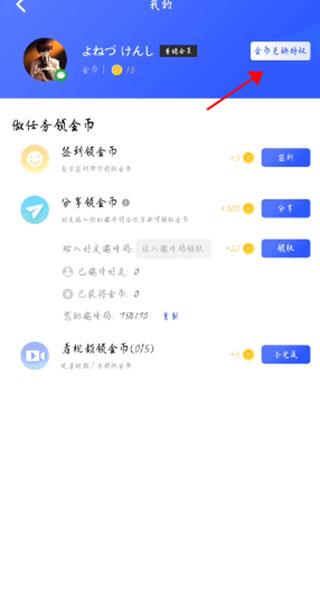 光速虚拟机(图2)