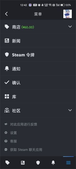 Steam(图5)