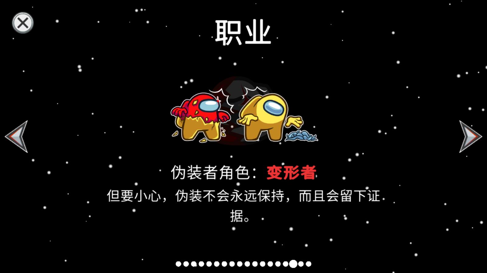among us(图17)