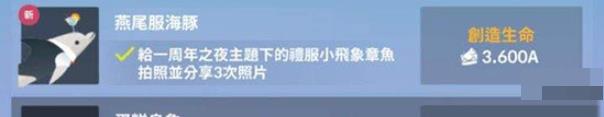 深海水族馆(图9)