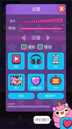 甜蜜罪孽2(图3)