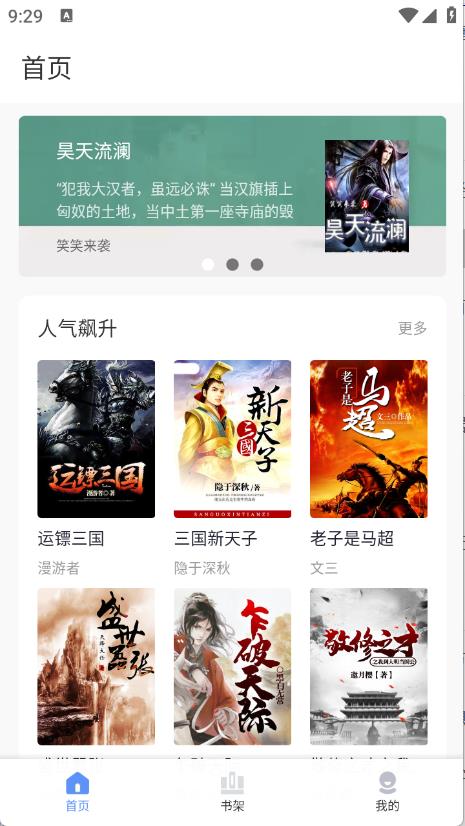 玄山小说(图2)