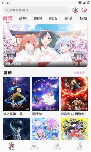 Mifans(图1)