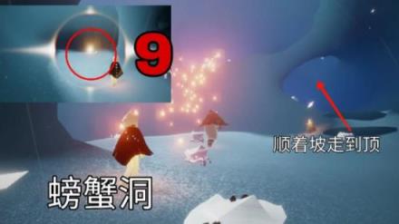 光遇小米渠道服(图15)
