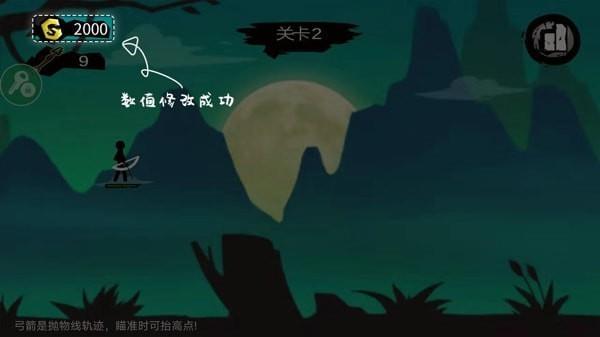 7723游戏盒老版本(图9)