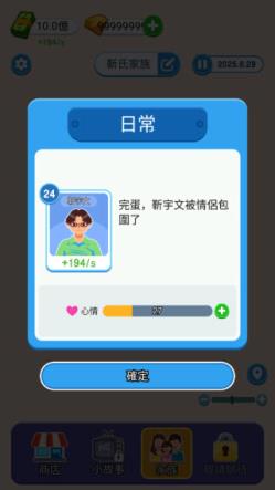 纸牌人生(图5)