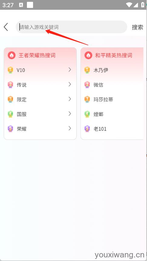 九租号(图3)
